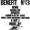 1978 - Benefit gig poster - Source: Gavin Quinn