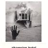 1980, Piano Piano promo for the Champion Hotel - Designed by Edward Clayton Jones